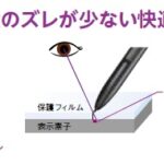 デジタルペーパー02