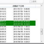 EXIF07