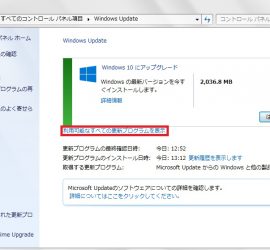 Windows10upgrade4