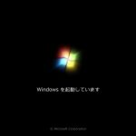 Windowsupdate起動画面
