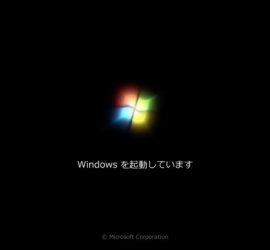 Windowsupdate起動画面