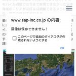 画像保存させない方法05