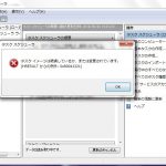 Windows10メッセージ画面02