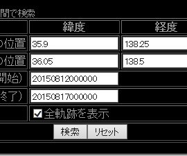 岳遭難救助支援機能01