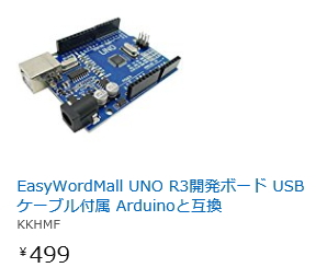 EasyWordMall UNO R3開発ボード Arduino互換