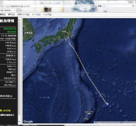 東海大学 海洋調査研修船 望星丸 情報