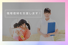 オリジナルバナー制作