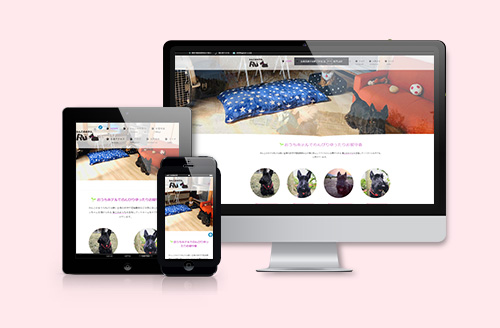 わんこのホテルRu様ホームページ